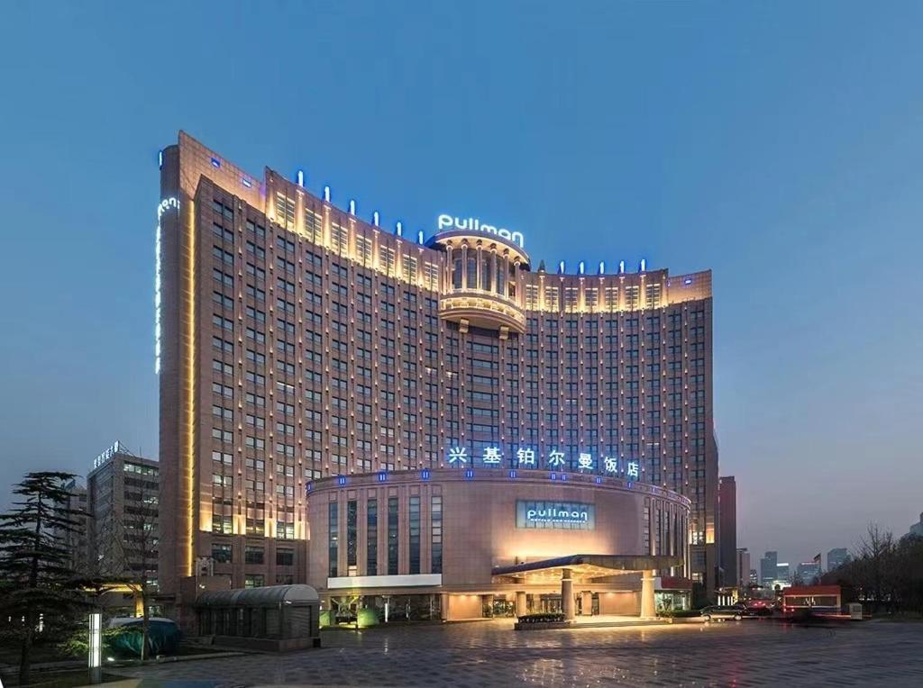 Pullman Beijing South Hotell Daxing  Exteriör bild